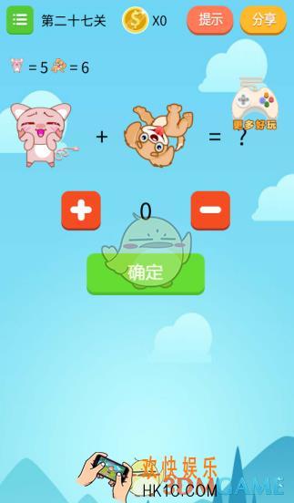微信史上最坑挑战第二十七关怎么过_史上最坑挑战第二十七关攻略