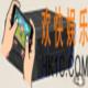 传送门骑士手游镶钉遗迹石有什么用 镶钉遗迹石获得方法介绍