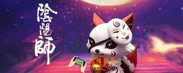 阴阳师白藏主什么时候出 白藏主获得方法介绍