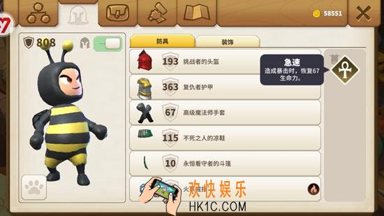传送门骑士手游装备效果汇总 装备技能大全