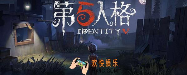第五人格空军怎么开枪_第五人格空军怎么瞄准