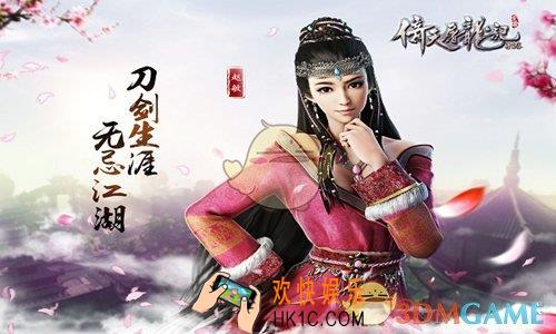 倚天屠龙记装备怎么强化_装备强化系统介绍