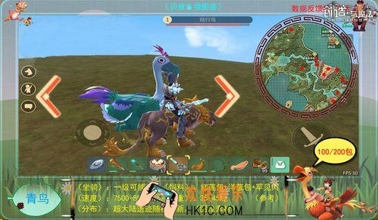 创造与魔法青鸟属性 青鸟分布位置及捕捉方法