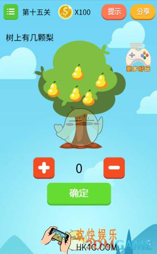 微信史上最坑挑战第十五关怎么过_史上最坑挑战第十五关攻略