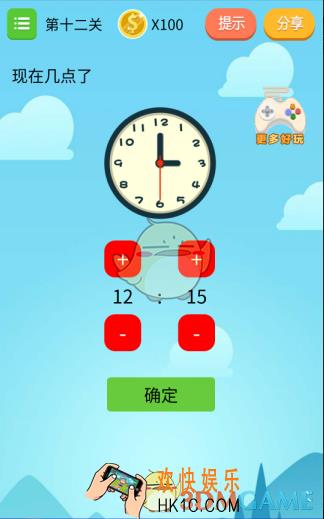 微信史上最坑挑战第十二关怎么过_史上最坑挑战第十二关攻略