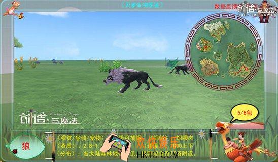 创造与魔法狼属性 狼分布位置及捕捉方法