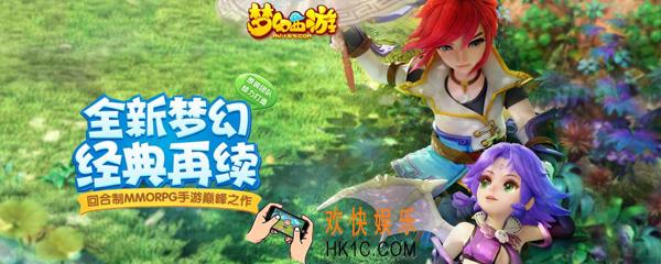 梦幻西游手游怎么删除角色_梦幻西游手游角色怎么删除