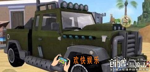 创造与魔法迦放2代怎么做 迦放2代车合成方法