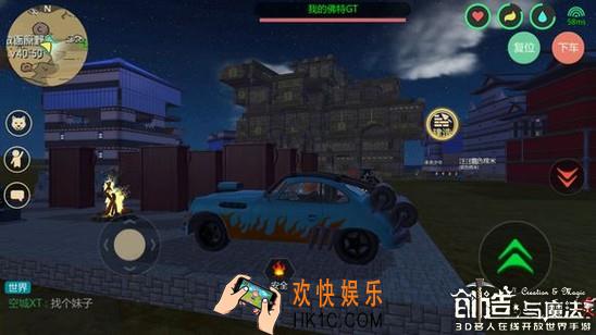 创造与魔法佛特GT怎么做 佛特GT车合成方法