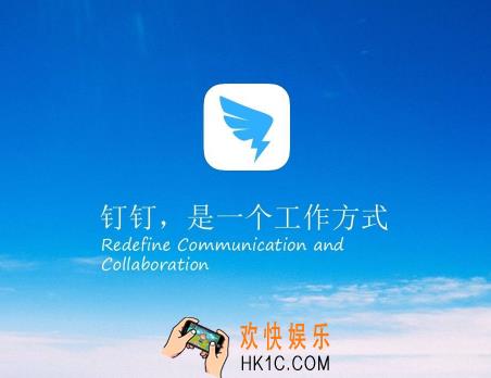 钉钉发起投票方法介绍 钉钉怎么发起投票