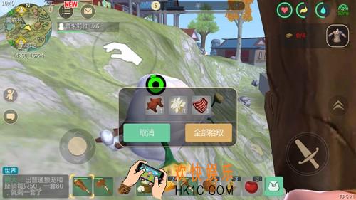 创造与魔法坐骑鞍怎么做 坐骑鞍合成方法介绍