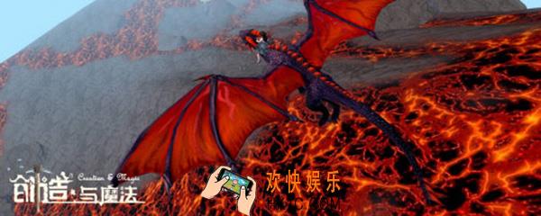 创造与魔法柑橘在哪_柑橘食谱
