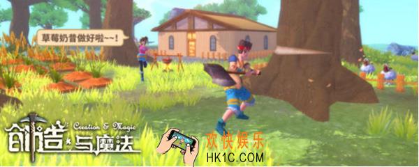 创造与魔法姜有什么用 姜在哪里