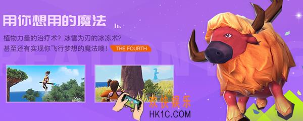 创造与魔法牛筋怎么弄 牛筋怎么获得