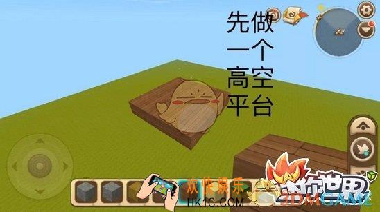 迷你世界热气球怎么做_迷你世界热气球制作图文攻略