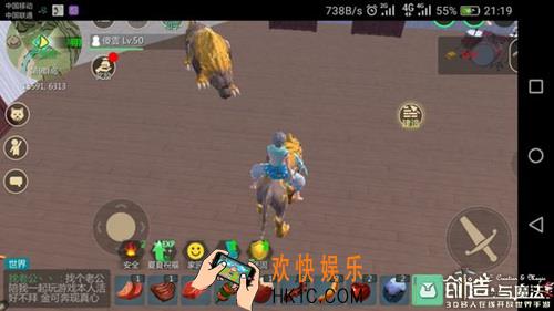 创造与魔法食物buff加成说明 食物buff加成是什么