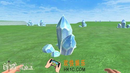 创造与魔法超大陆水晶矿＆黑曜石矿资源分布
