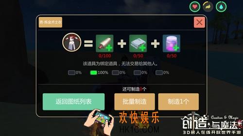 创造与魔法粉紫色荧光剂怎么获得？位置分布介绍