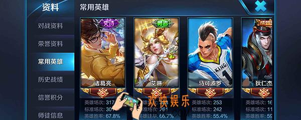 王者荣耀艾琳怎么获得_怎么获得王者荣耀艾琳