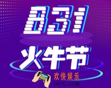 火牛视频申请原创认证教程 怎么申请原创认证