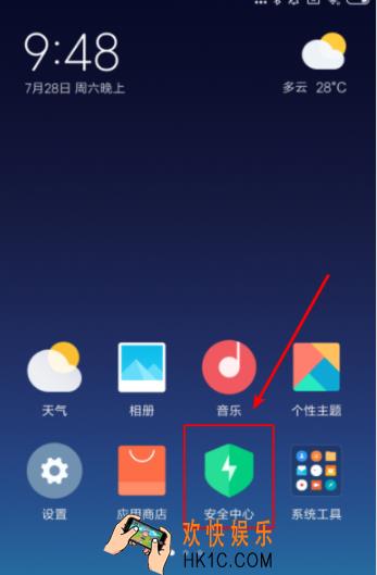 小米亲情守护功能使用方法 小米手机亲情守护功能怎么打开