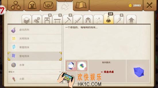 传送门骑士手游雷电蠕虫在哪？雷电蠕虫打法攻略