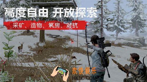 明日之后各类道具制作方法汇总 怎么制作道具