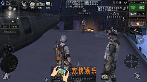 明日之后密码怎么破解 核电站密码破解技巧