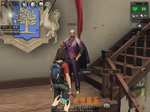 明日之后快乐101营地生存攻略 快乐101营地攻略技巧