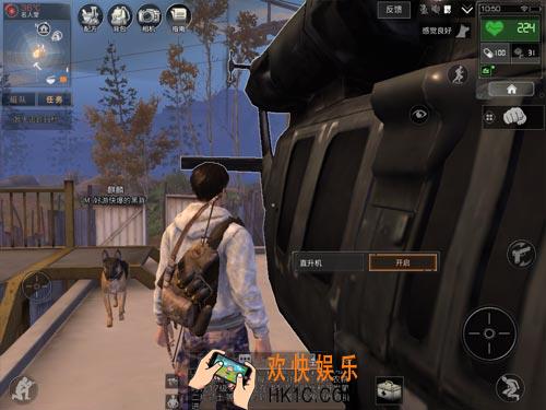 明日之后怎么组队 邀请好友组队方法介绍