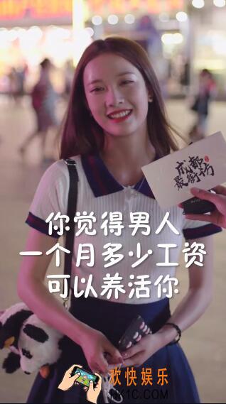 抖音你的小甜甜是谁_抖音你的小甜甜是怎么火的