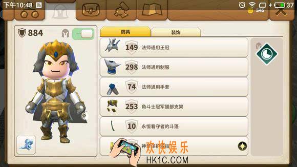 传送门骑士法师最强装备一览 法师毕业装备