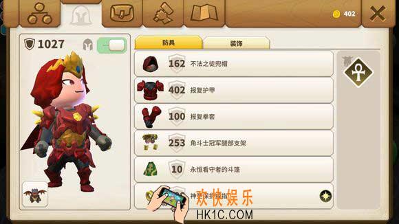 传送门骑士战士最强装备一览 战士毕业装备