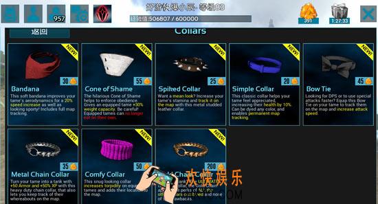 方舟生存进化手游动物项圈效果介绍 宠物项圈有什么用
