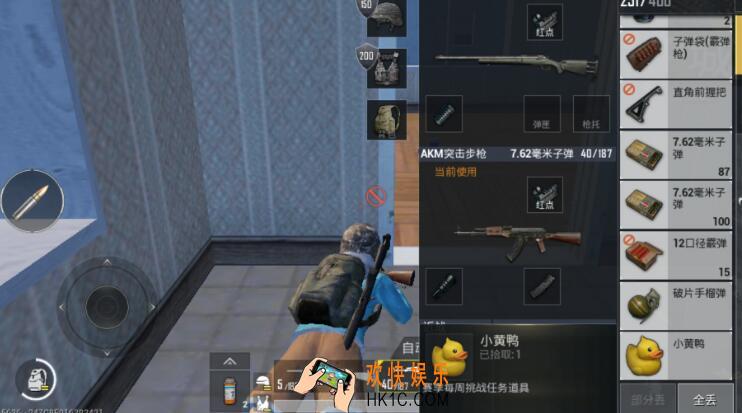 绝地求生刺激战场小黄鸭位置介绍 小黄鸭哪里有