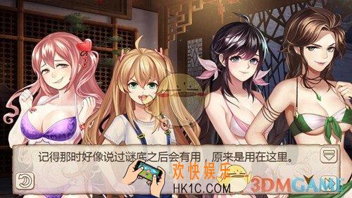 姬魔恋战纪兰夜辨巧关卡怎么过_兰夜辨巧关卡过关攻略