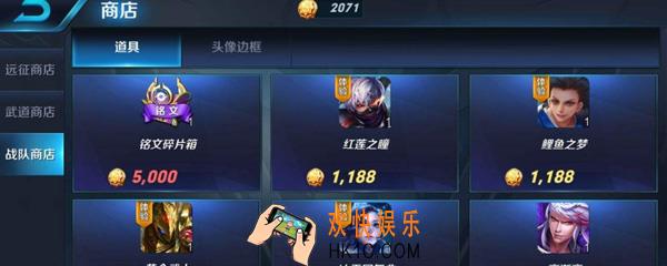 王者荣耀退出战队有什么影响_王者荣耀退出战队有哪些坏处