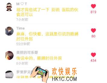 抖音评论黄色字体操作教程 如何在抖音评论区打出黄色字体