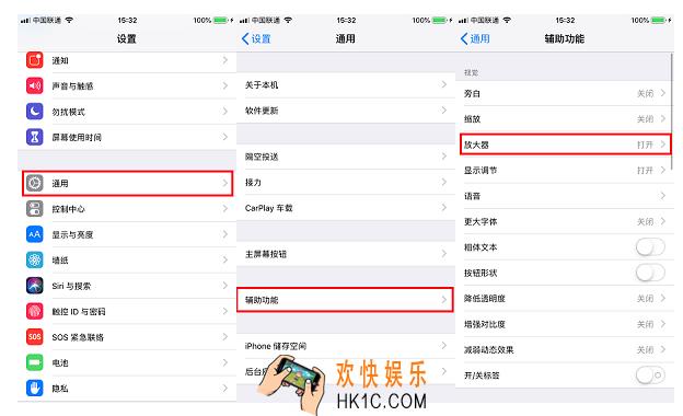 iphone放大器功能使用教程 苹果手机放大器怎么用