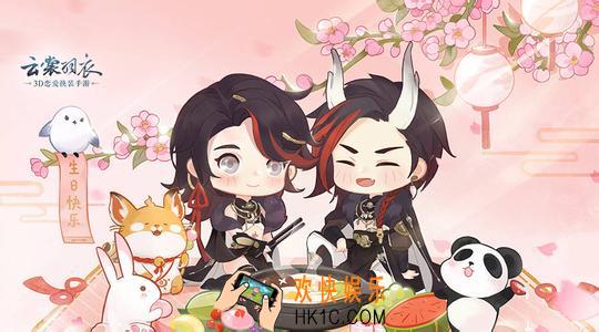 云裳羽衣玄麒生日探索庆典舞台攻略 玄麒探索攻略