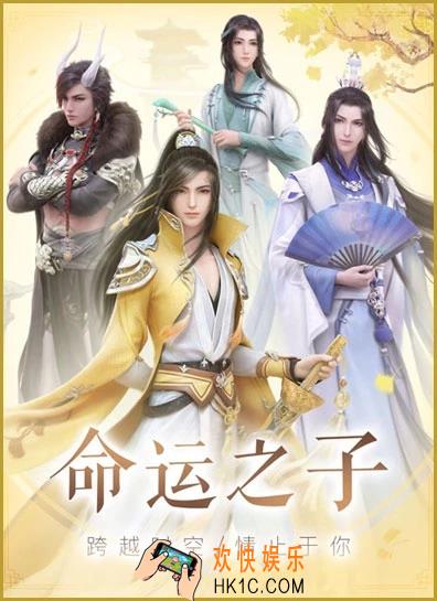 云裳羽衣箫韶书信草木攻略 箫韶书信攻略