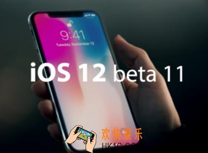 ios12 beta11更新修复内容介绍 ios12 beta11更新了哪些内容
