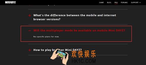 迷你DAYZ是否可以联机_怎么联机