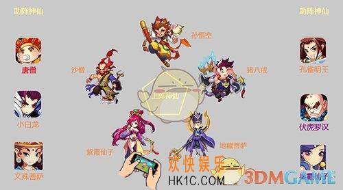 道友请留步佛家流派什么阵容好_佛家流派阵容详细解析