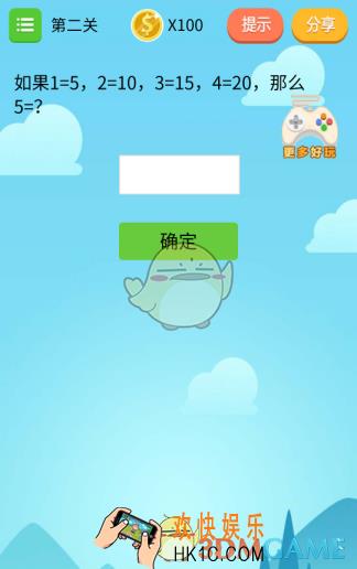 微信史上最坑挑战第二关怎么过_史上最坑挑战第二关攻略