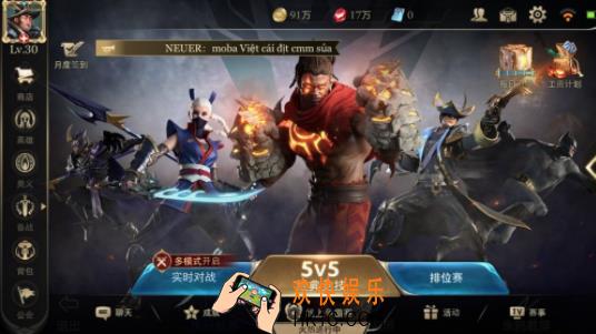 aov香港体验服下载地址 aov香港体验服在哪里下载