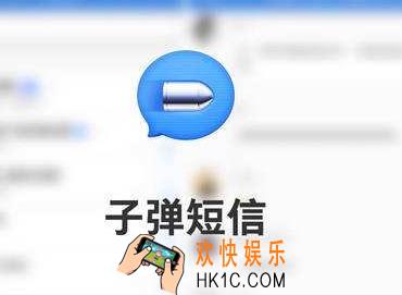 子弹短信悬浮球开启方法介绍 怎么打开悬浮球