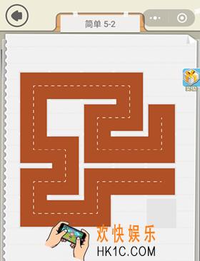 快来连方块简单5
