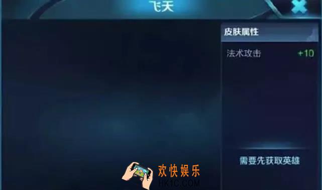王者荣耀杨玉环敦煌飞天皮肤效果爆料 杨玉环新皮肤怎么样