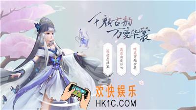 云裳羽衣箫韶约会滴水成冰弄假成真攻略 箫韶约会攻略